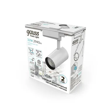 Светильник светодиодный трековый цилиндр 32W 2940lm 4000K 180-220V IP20 75*216мм белый линза 36º | TR087 | Gauss