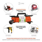 Удлинитель силовой на рамке без заземления 1 розетка 20м ПВС 2x0.75мм2 UFx-1-2x0.75-20m ЭРА