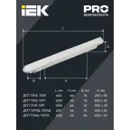 Светильник светодиодный линейный аварийный  ДСП 1306А 36Вт 1ч 4000К IP65 1200мм | LDSP6-1306A-36-4000-K01 | IEK