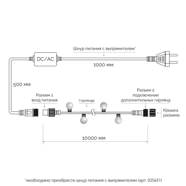 Светодиодная гирлянда ARD-BALL-CLASSIC-D23-10000-BLACK-80LED WARM (230V, 3.5W) | 025617 | Arlight