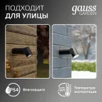 Светильник садово-парковый Sonata настенный архитектурный, 1xGU10, 142x155x70mm, 170-240V / 50Hz, Max.35W, IP54 | GD151 | Gauss