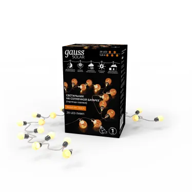 Гирлянда садовая на солнечной батарее 20 LED ламп Большие Шары Белый свет Solar, 1/12 | GS034 | Gauss