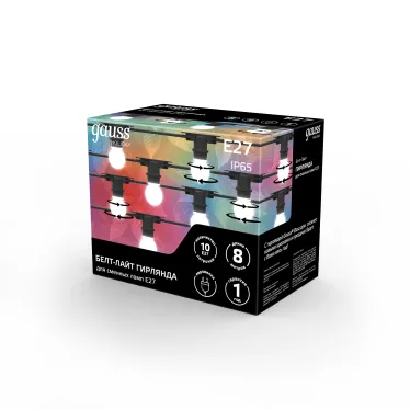 Гирлянда "Белт Лайт" серия Holiday для сменных ламп Е27, 10 ламп, 8 м, IP65, черный, 1/8 | HL070 | Gauss