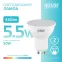 Лампа светодиодная LED 5.5 Вт 450 лм 4100К софит MR16 нейтральный GU10 AC 220В Elementary Gauss