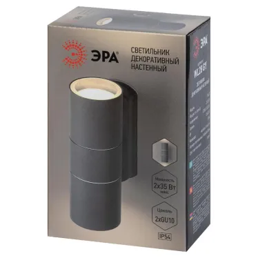 Декоративная подсветка светодиодная WL28 2