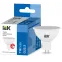 Лампа светодиодная MR16 софит 7Вт 230В 6500К GU5.3 IEK