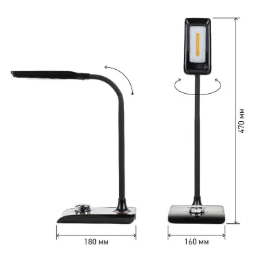 Светильник настольный светодиодный черный с деревом NLED-473-10W-BK ЭРА