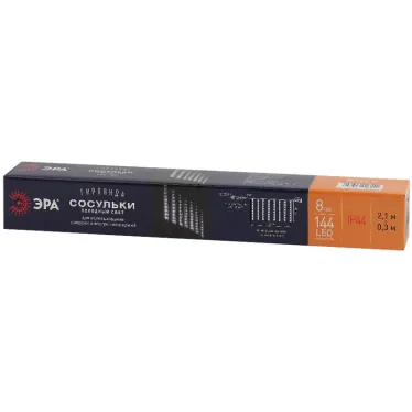 Гирлянда LED Сосульки 2,1м холодный свет, 7V, IP44 (трансформатор в комплекте)