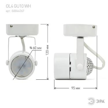 Светильник Накладной, белый OL4 GU10 WH (50/900)