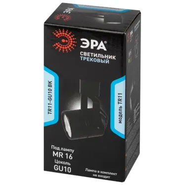 Светильник Трековый MR16 черный TR11-GU10 BK (50/450)