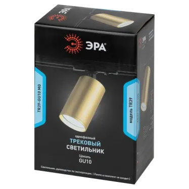 Трековый светильник однофазный TR39-GU10 MG MR16 Золото лампа MR16 ( в комплект не входит)