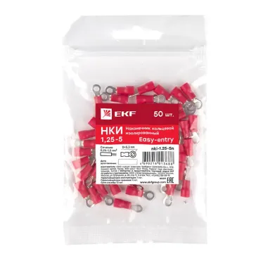 Наконечник кольцевой изолированный НКИ 1.25-5 (50шт)