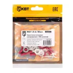 Наконечник кабельный кольцевой изолированный НКИ 1.5–6 (30 шт)