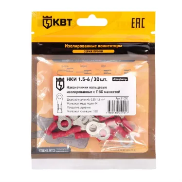 Наконечник кабельный кольцевой изолированный НКИ 1.5–6 (30 шт)