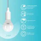Лампа светодиодная LED 8 Вт 540 лм 4100К шар P45 нейтральный E14 AC 220В Elementary Gauss