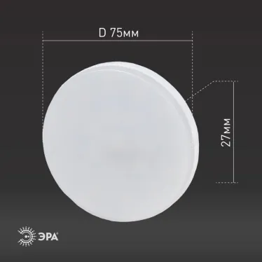 Лампа светодиодная LED GX-15W-827-GX53 (диод, таблетка, 15Вт, тепл, GX53 (10/100/4200)