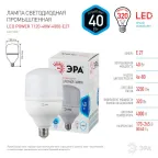 Лампа светодиодная LED 40Вт E27 4000K Т120 колокол 3200Лм нейтр