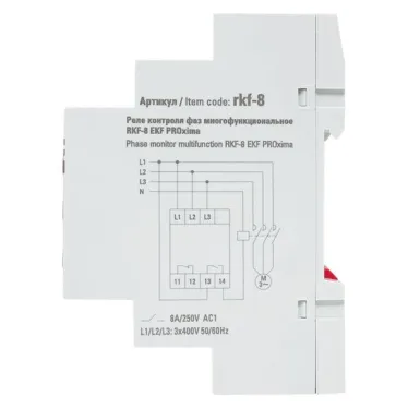 Реле контроля фаз многофункциональное