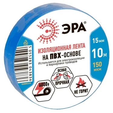 Изолента ПВХ 15мм*10м синяя (10/500/16000)