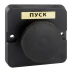                  Пост управления ПКЕ 112-1 У3, 10А, 660В, 1 элемент, чёрный гриб, в нишу, IP40
               