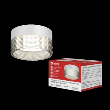 Светильник потолочный НПБ-SOFT-GX53 SB-BS-WH дымчатый плафон, 82х52мм белый IN HOME