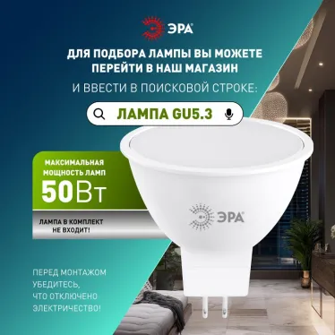 Светильник светодиодный встраиваемый  ST2A WH SET 10 штампованный поворотный MR16 12V/220V 50W белый набор 10шт | Б0070924 | ЭРА