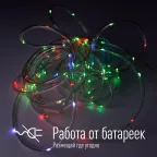 Гирлянда влагозащитная Дюралайт 10м (нить в трубке 0,8мм) + 30 клипс