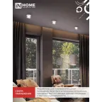 Светильник потолочный НПБ-SOFT-GX53 SB-BS-WH дымчатый плафон, 82х52мм белый IN HOME