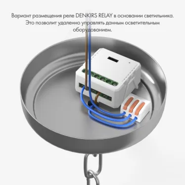 Реле-диммер двухканальное Wi-Fi 2х100 Вт DENKIRS RL1004-DM