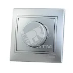 MIRA Диммер 800Вт металлик серый