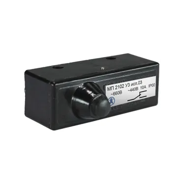 Микровыключатель МП2102 УХЛ3 исп.3 IP00