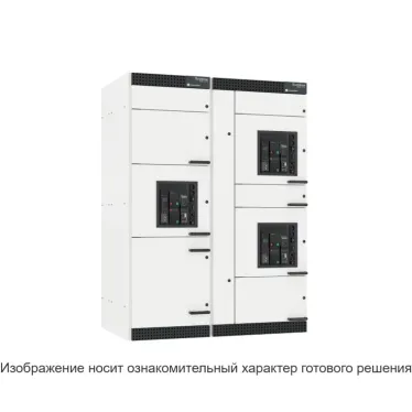 КОМПЛЕКТ ПЕРЕГОРОДОК Ф2 ДЛЯ ВЕРТИКАЛЬНЫХ ШИН В ШИННОМ ОТСЕКЕ