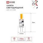 Лампа светодиодная LED-JC-COB 3Вт 12В G4 6500К 310Лм IN HOME