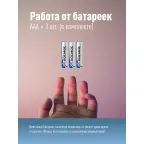 Фонарь налобный 3ВтCOBLED/3xAAA (R03) в комплекте/корпус ABS-пластик