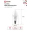 Лампа светодиодная LED-СВЕЧА-VC 4PACK 8Вт 230В Е14 4000К 760Лм (4шт./упак) IN HOME