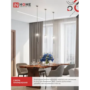 Лампа светодиодная LED-JC-COB 3Вт 12В G4 6500К 310Лм IN HOME