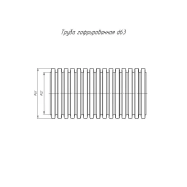 Труба гофрированная ПЛЛ лёгкая безгалогенная (HF) негорючая (НГ) стойкая к ультрафиолету (УФ) белая с/з d63 мм