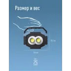 Фонарь светильник рабочая серия 4Вт COBLED+1ВтLED/2 линзы/3xAA/корпус ABS-пластик, КОСМОС