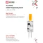 Лампа светодиодная LED-JC-COB 3Вт 12В G4 6500К 310Лм IN HOME
