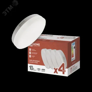 Лампа светодиодная LED-GX53-VC 4PACK 10Вт 230В 4000К 950Лм (4шт./упак.) IN HOME