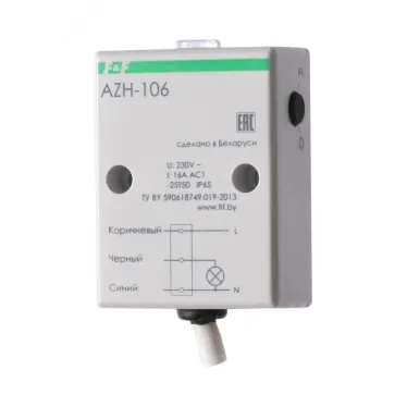 Фотореле AZH-106
