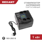                  Стабилизатор напряжения портативный REX-PR-1000
               