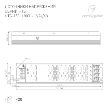 Блок питания HTS-200L 48V, 4.2A, 200W, IP20, сетка, 3 года