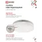 Лампа светодиодная LED-GX53-VC 4PACK 10Вт 230В 6500К 950Лм (4шт./упак.) IN HOME