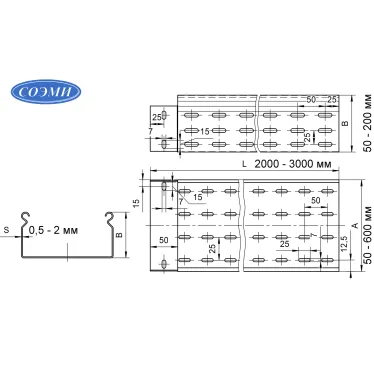 Лоток перфорированный 600х65х2000 мм монтаж без соединителей