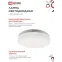 Лампа светодиодная LED-GX53-VC 4PACK 12Вт 230В 6500К 1140Лм (4шт./упак.) IN HOME
