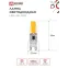 Лампа светодиодная LED-JCD-COB 5Вт 230В G9 4000К 520Лм IN HOME