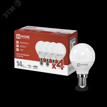 Лампа светодиодная LED-ШАР-VC 4PACK 14Вт 230В Е14 4000К 1330Лм (4шт./упак) IN HOME
