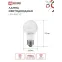 Лампа светодиодная LED-A60-VC 4PACK 20Вт 230В Е27 4000К 1900Лм (4шт./упак) IN HOME