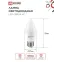Лампа светодиодная LED-СВЕЧА-VC 4PACK 11Вт 230В Е27 4000К 1050Лм (4шт./упак) IN HOME